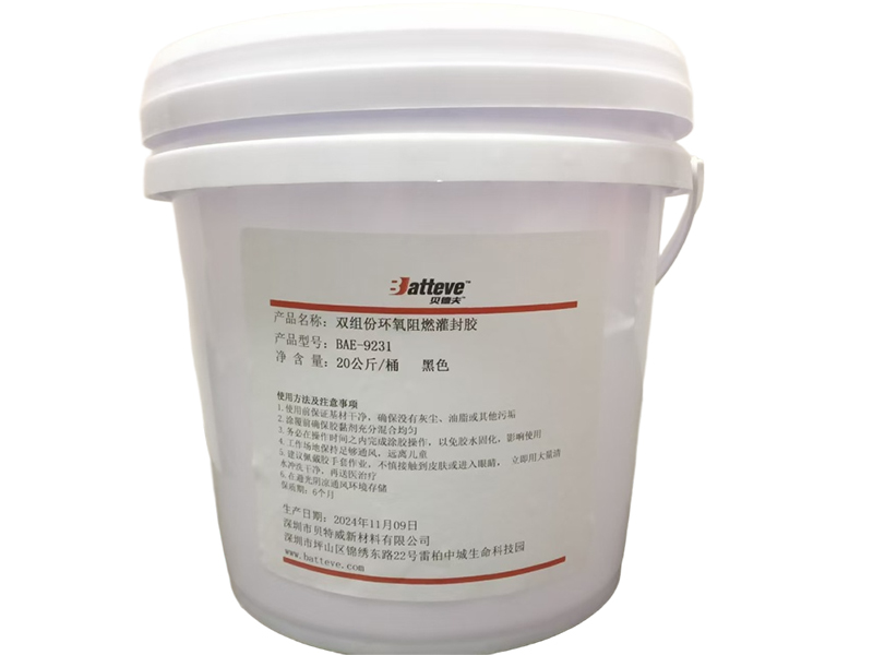 BAE-9231环氧灌封胶